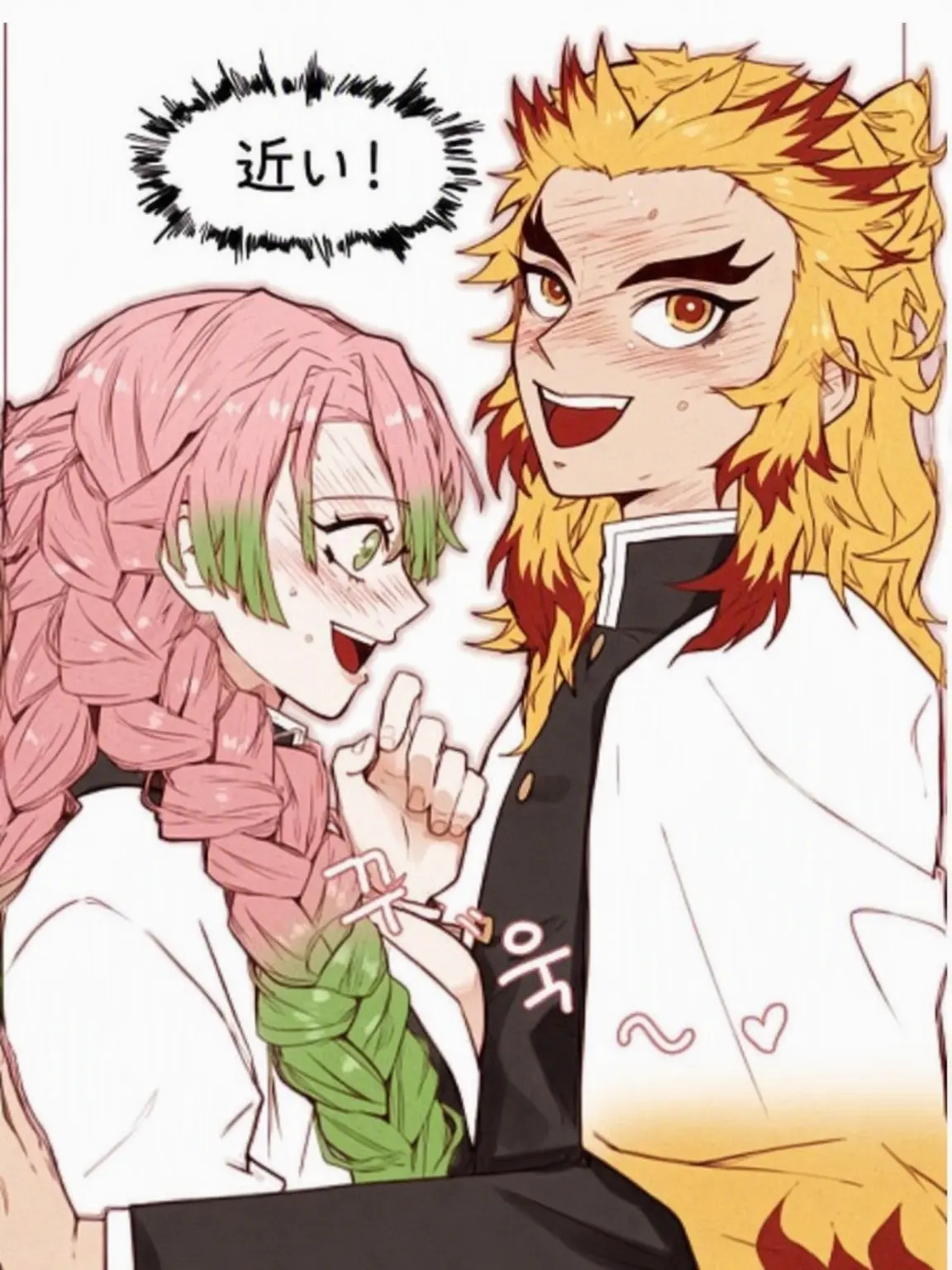 HerbalShard4983의 師匠と弟子の愛