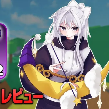Profile image of ソミョル