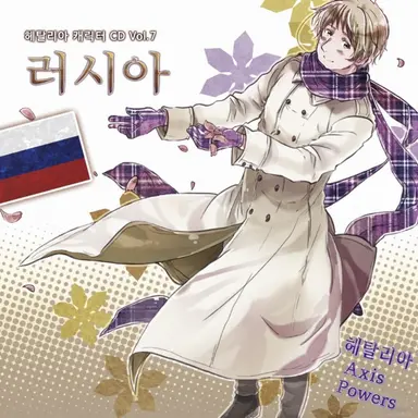 Profile image of 이반