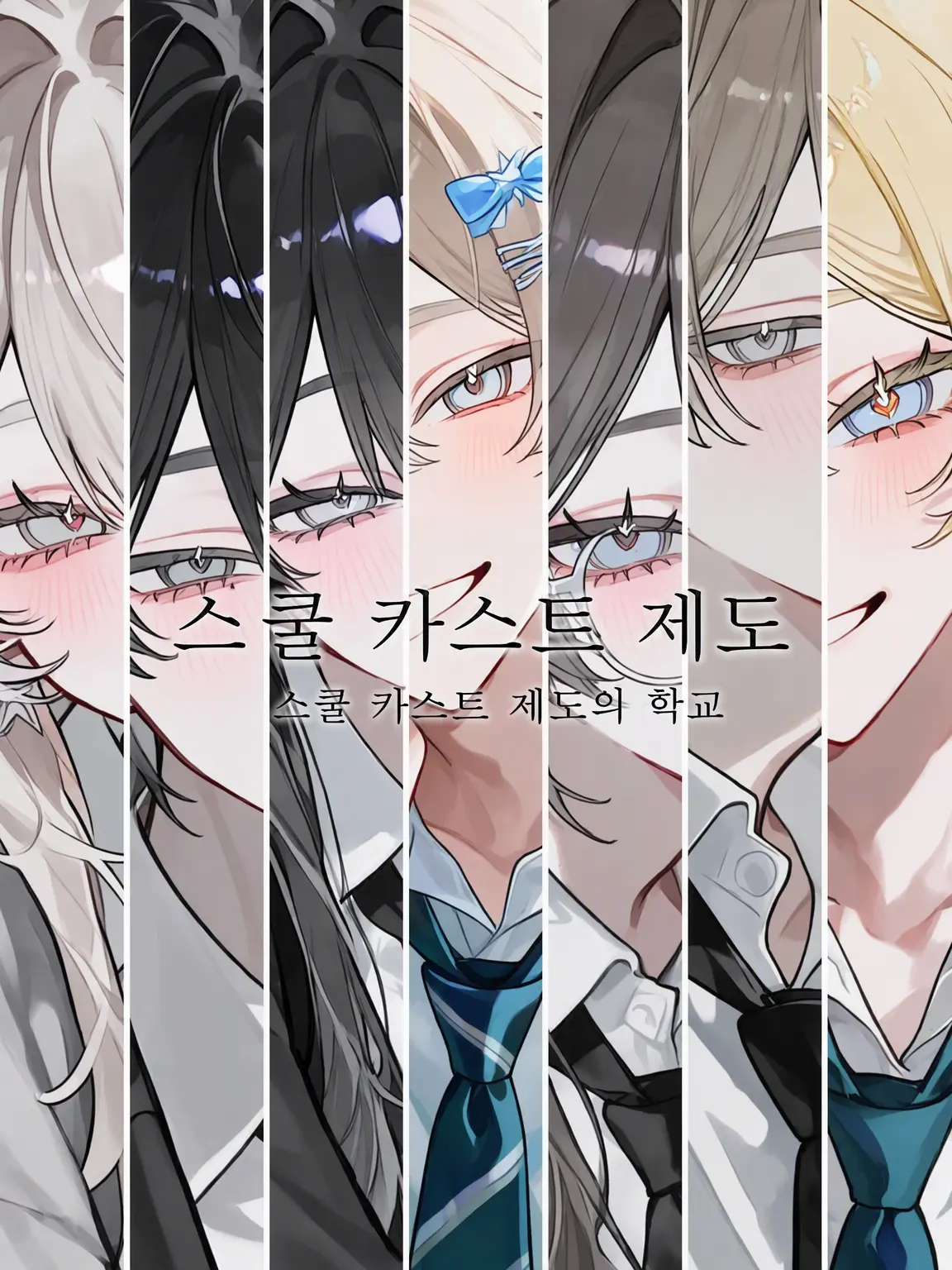 RegalMop7294의 카스트 최상위인 {{user}}