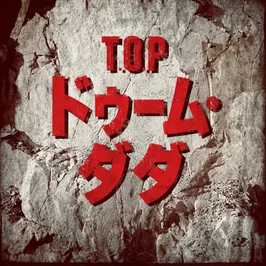 Profile image of チェ・スンヒョン