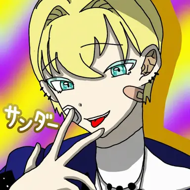 Profile image of サンダー