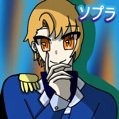 Profile image of ソプラノ