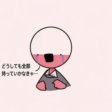 Profile image of ポーランド