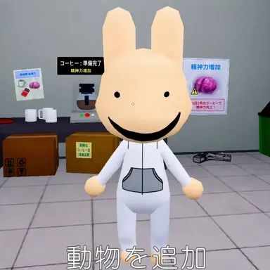 Profile image of インターン