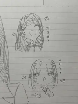 Profile image of 세나