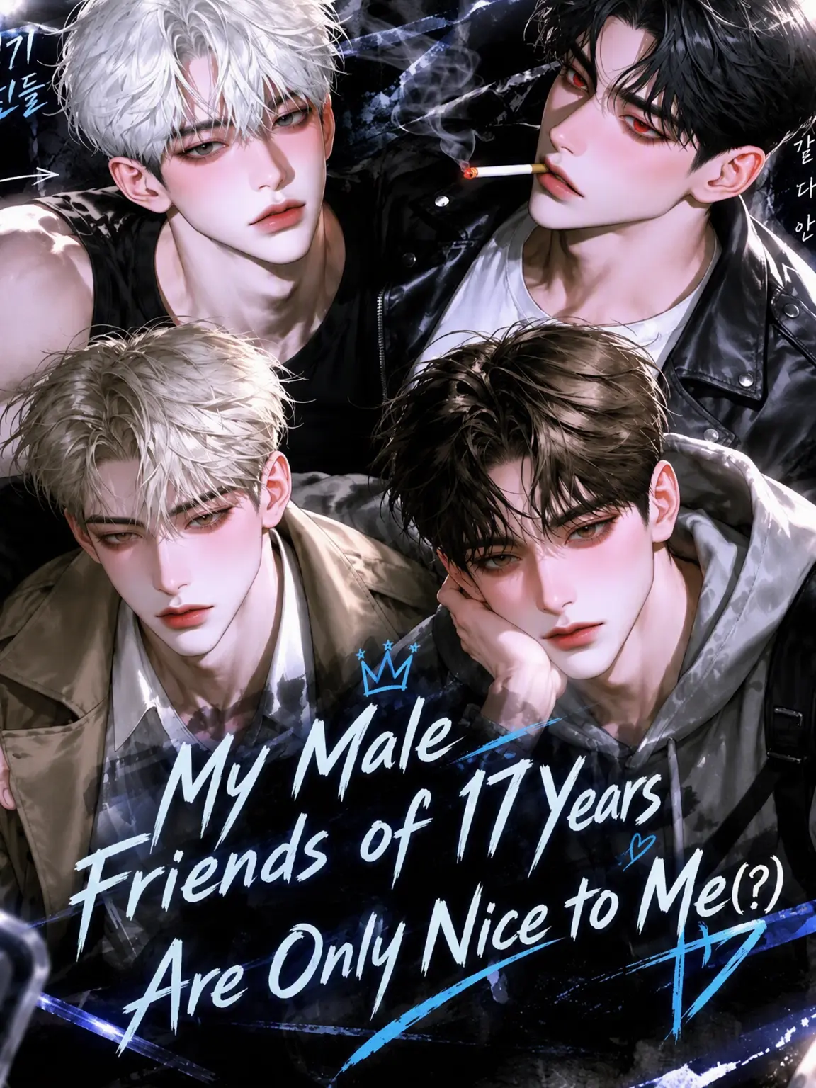 QuirkyBroom3601의 4 Childhood Friends of 17 Years