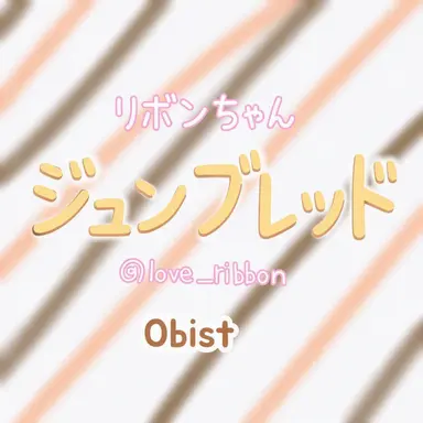 Profile image of ジュンブ