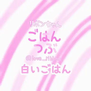 Profile image of バップル