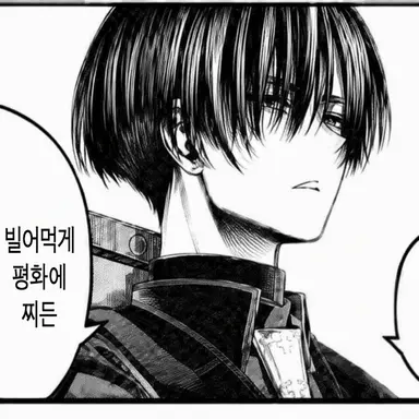 Profile image of 시미즈 레이