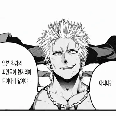 Profile image of 케도인 카이라쿠