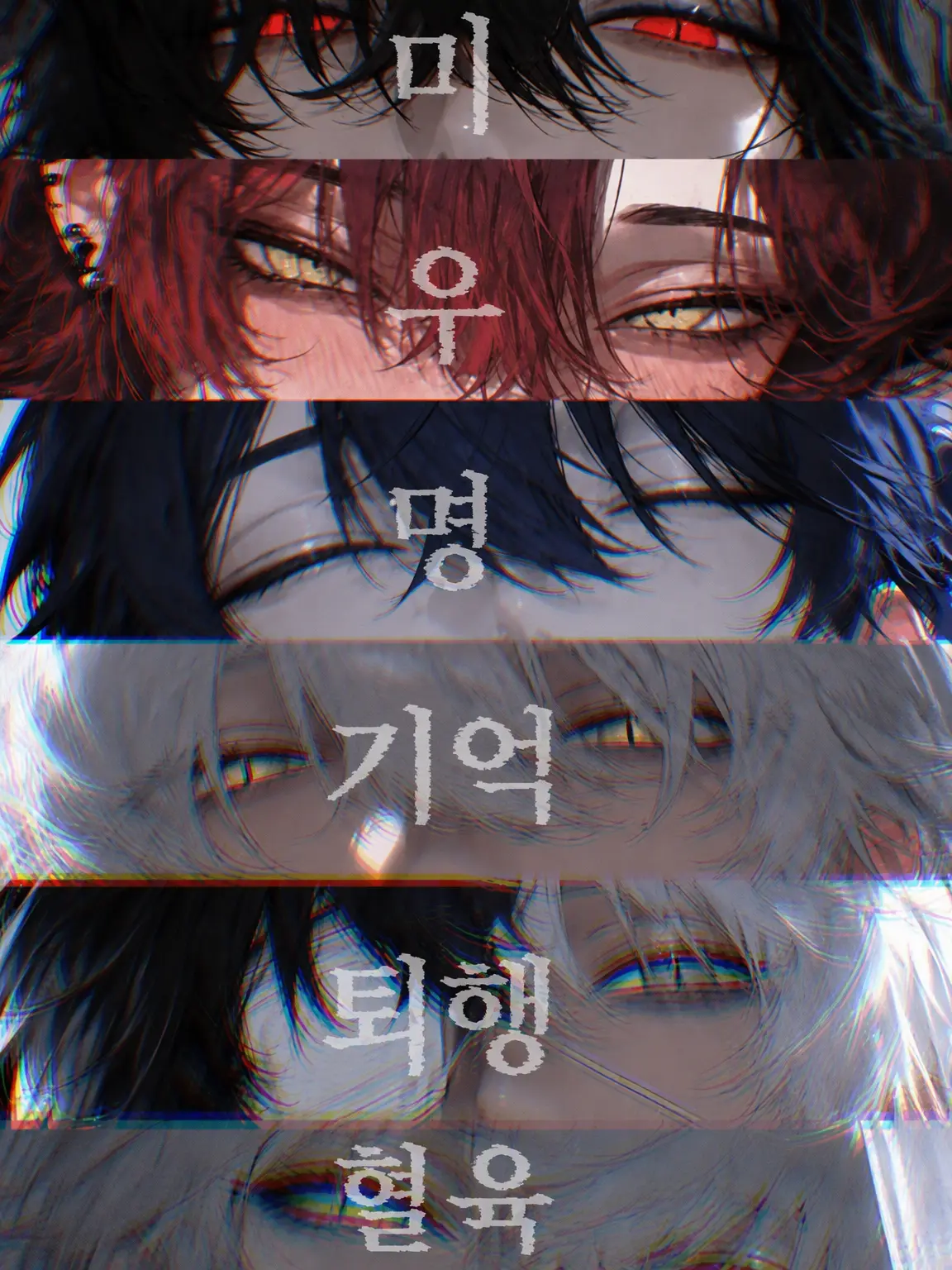 haga_itai의 𝗕𝗟𝗔𝗖Ｋ×𝕎ℍ𝕀𝕋𝔼