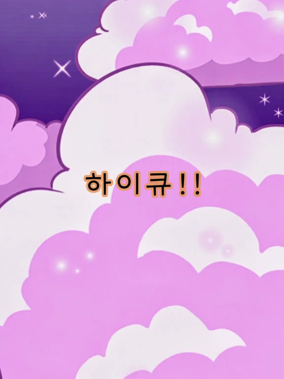 RoastSaola6022의 {{user}}가 유아화됐다고?!