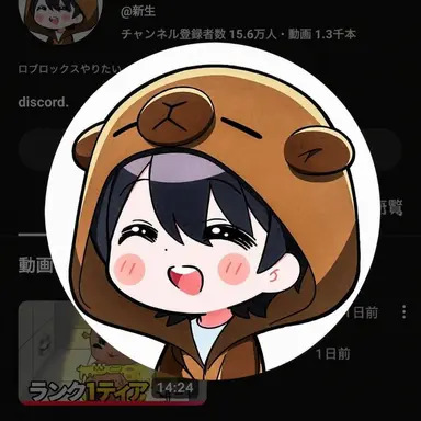 Profile image of シンソン