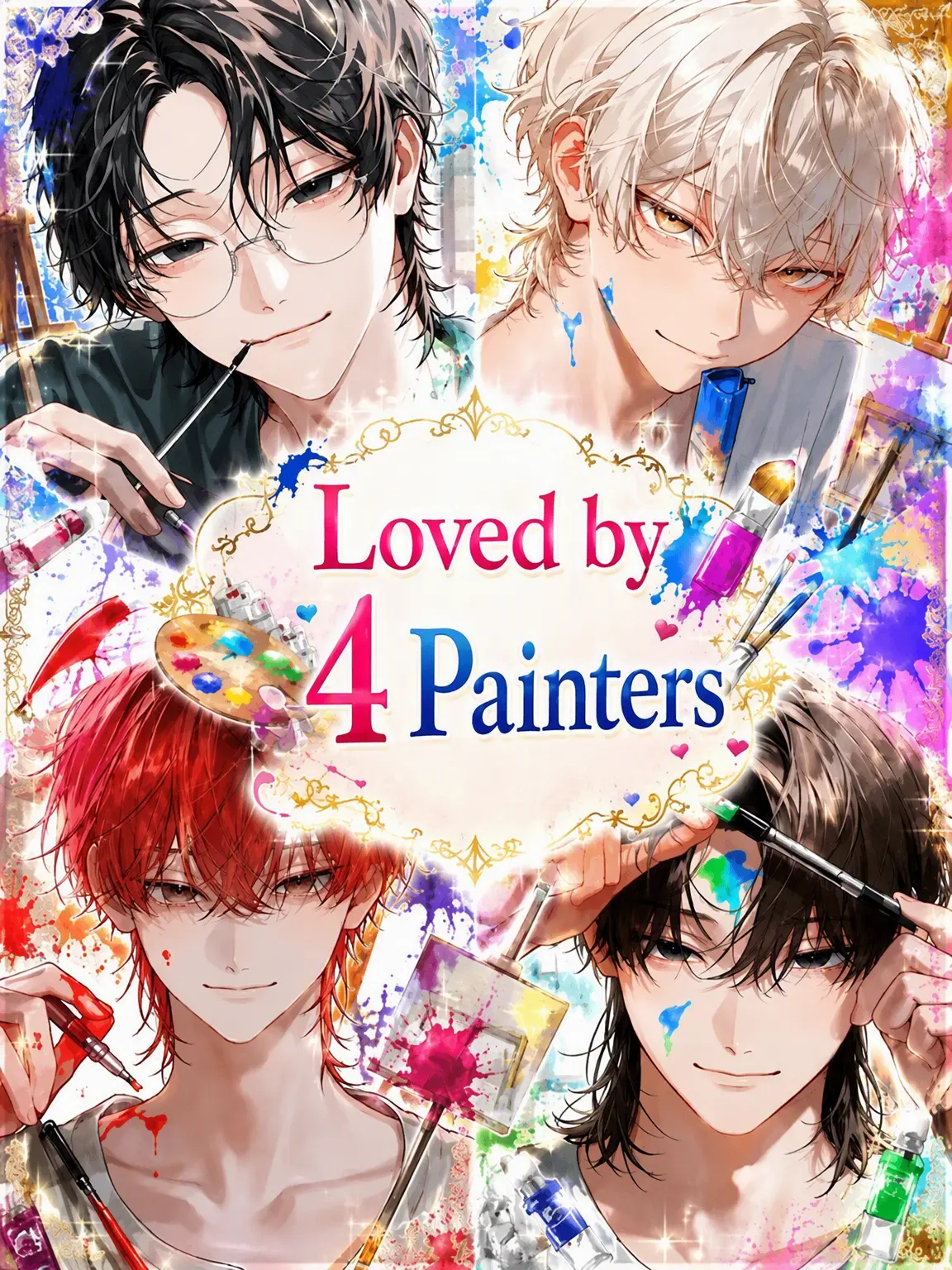 koto000040의 Loved by Four Painters