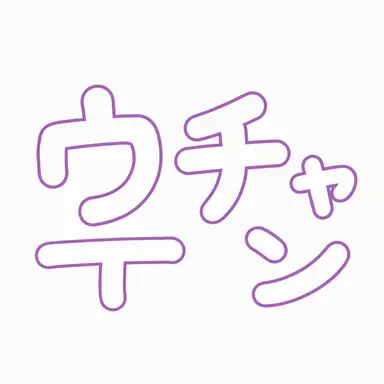 Profile image of チョ・ウチャン