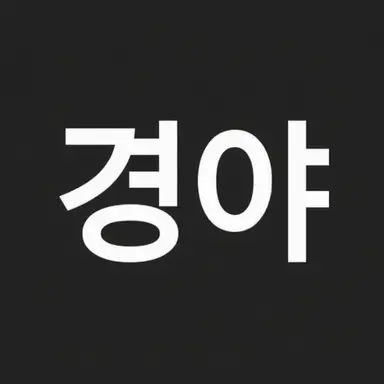 Profile image of 오이란자카 쿄야