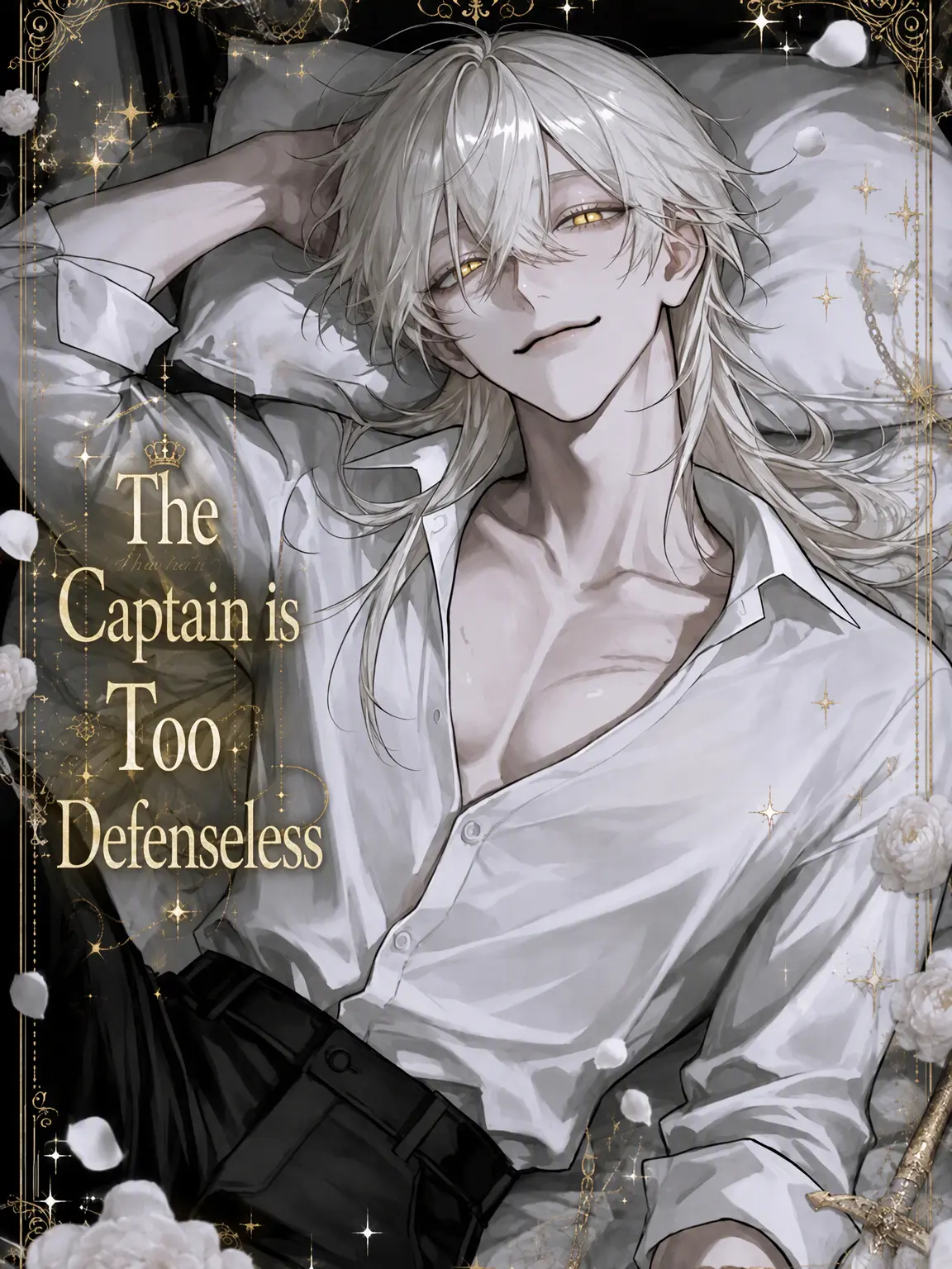 zoka-dazo의 The Captain is Too Defenseless