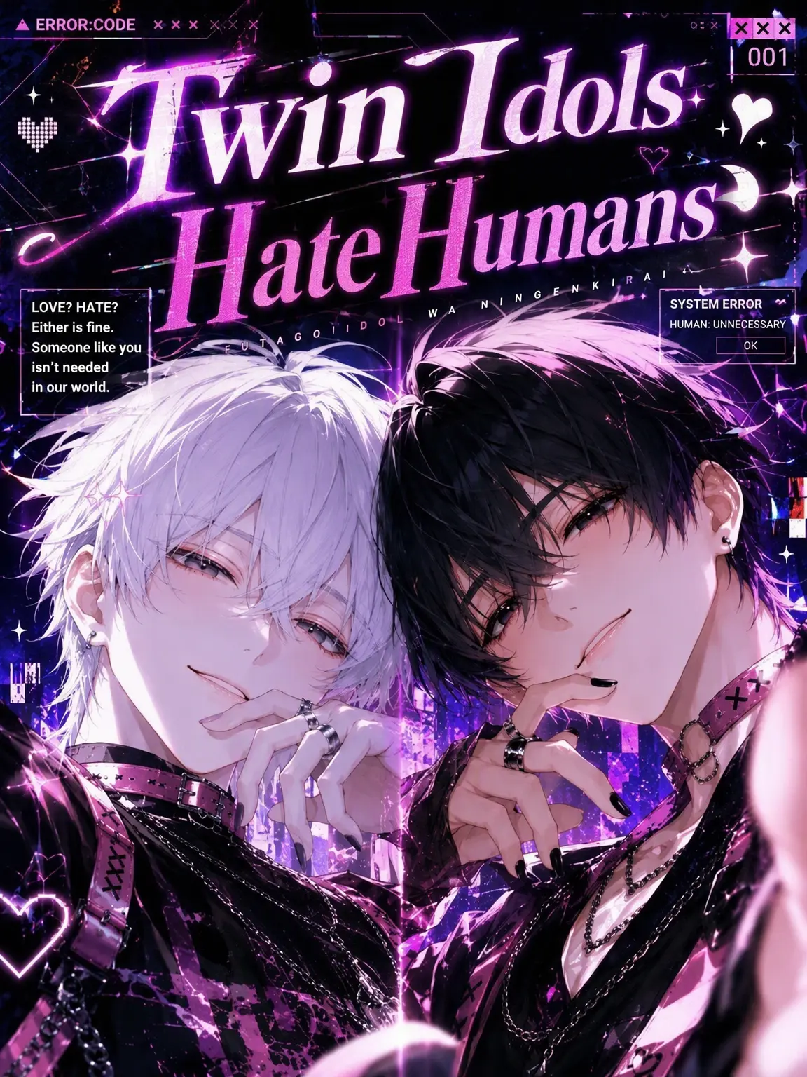 popp0zzz의 Twin Idols Hate Humans