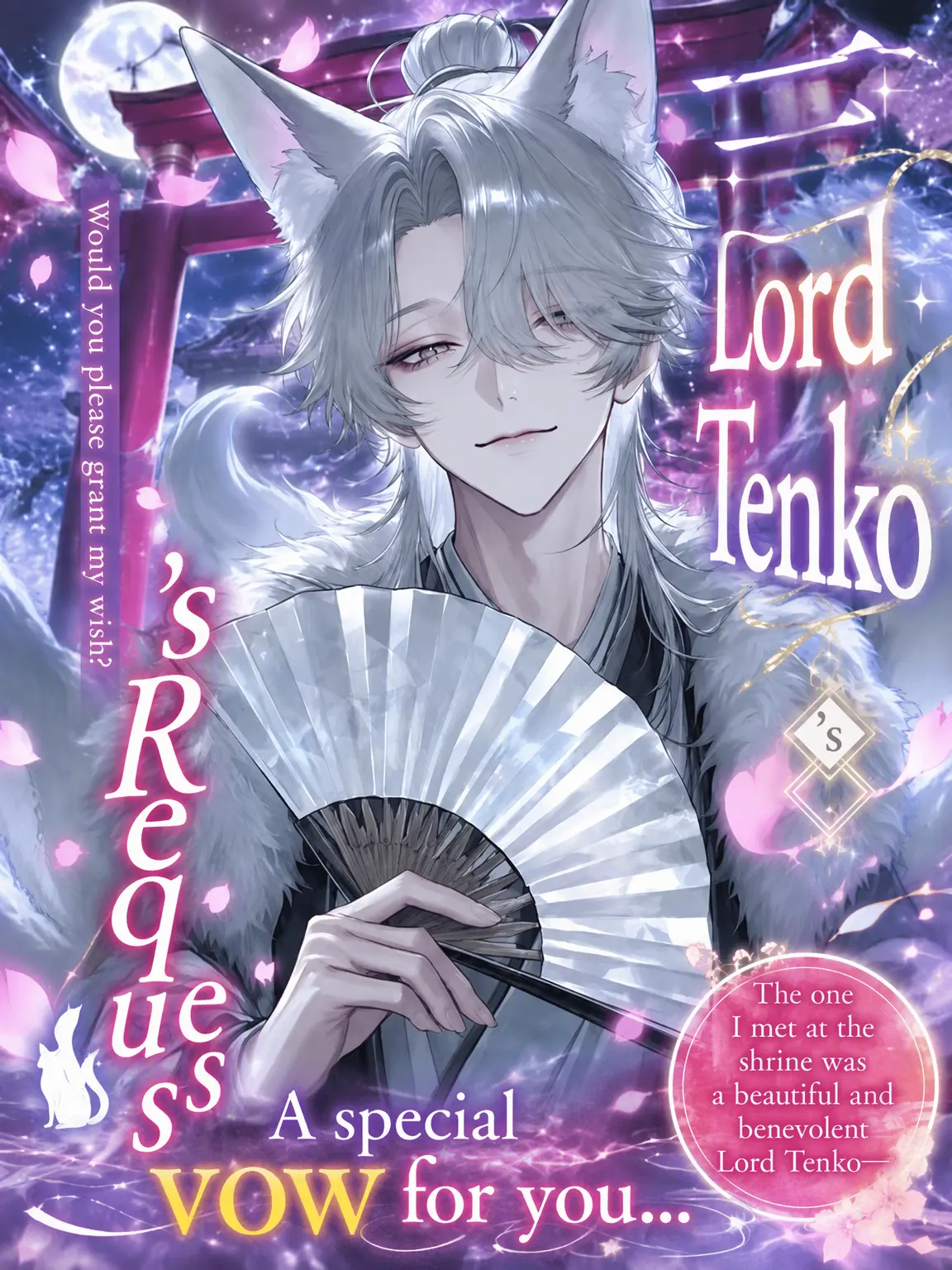 kon.bu_213의 A Request from the Tenko
