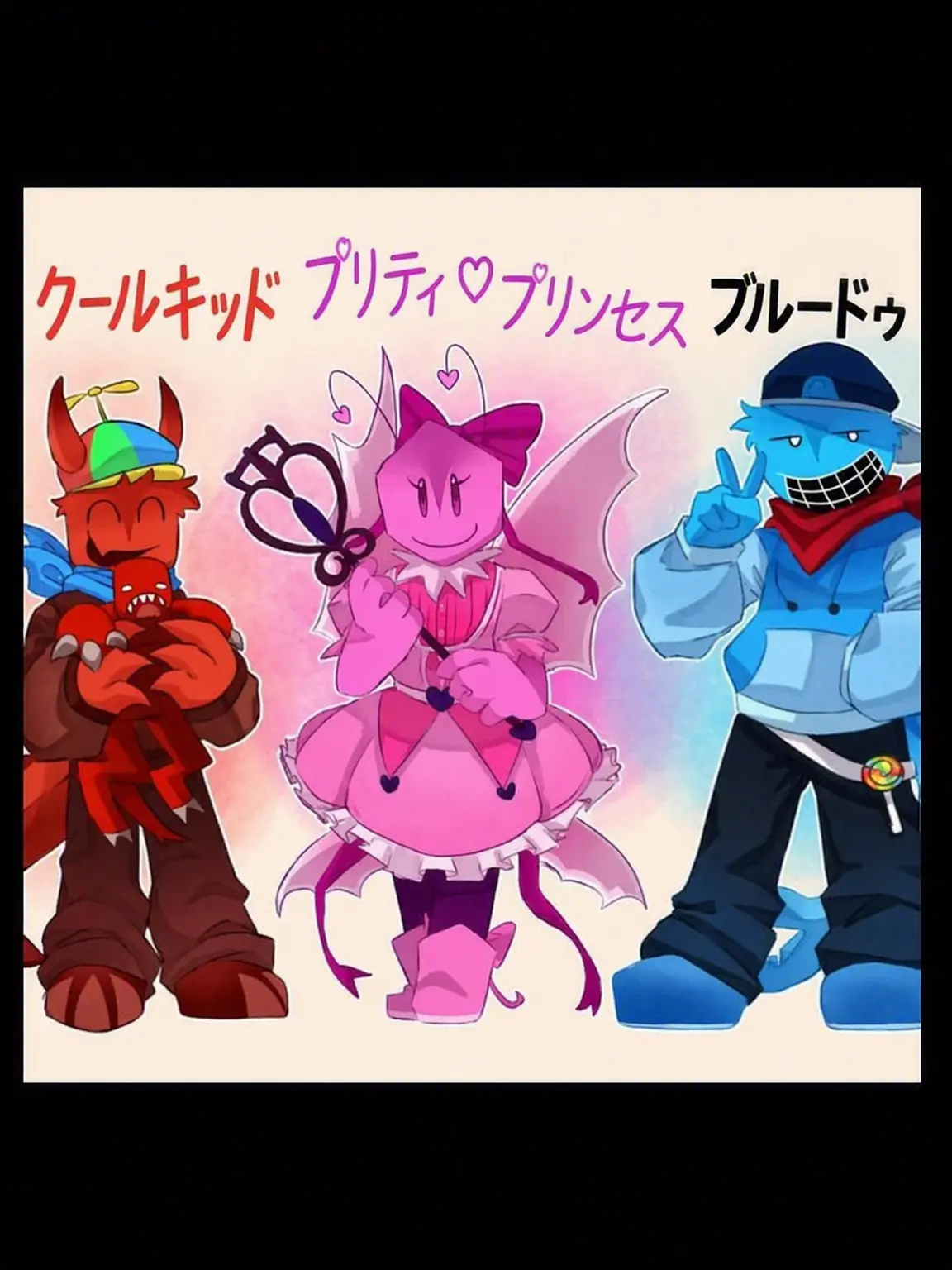 ErrorKid의 真実に気づいてしまったあなた [クールキッド・ファミリー]