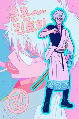 Profile image of 사카타 긴파치