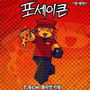 Profile image of 엘리엇