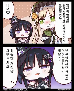 Profile image of 마고