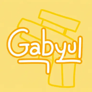Profile image of Gakbyeol