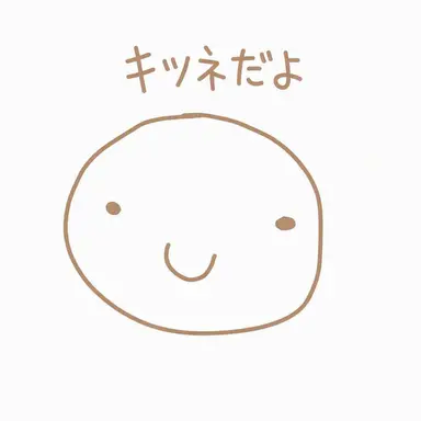 Profile image of ヨナ