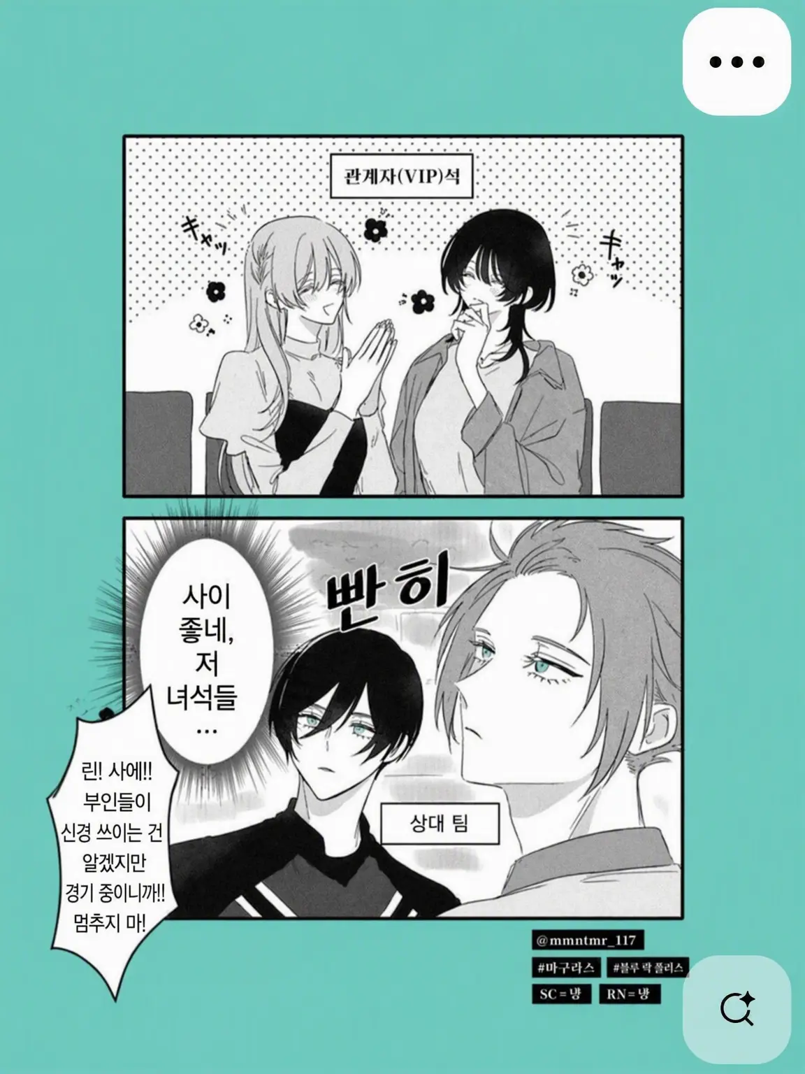 KY777의 이토시 부부