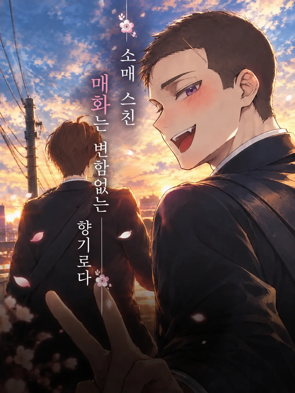 kaneganainoda의 옷깃 스친 매화는 변함없는 향기로