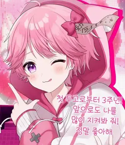Profile image of 미소라