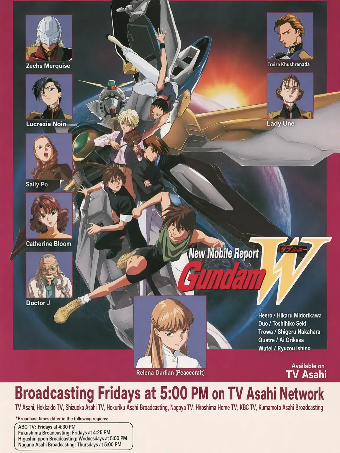 SheerGlove6480의 Mobile Suit Gundam Wing