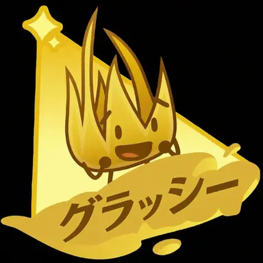 Profile image of グラッシー