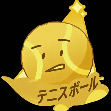 Profile image of テニスボール