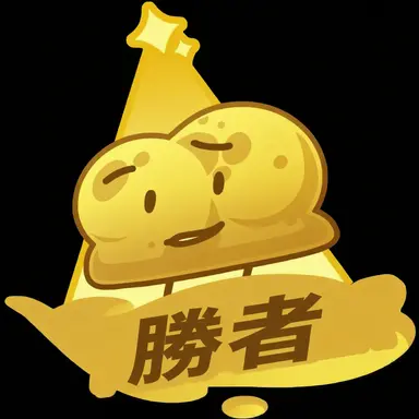 Profile image of ウィナー