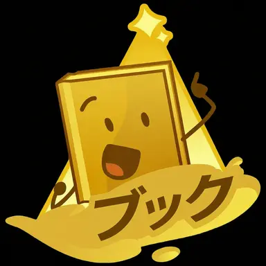 Profile image of ブック
