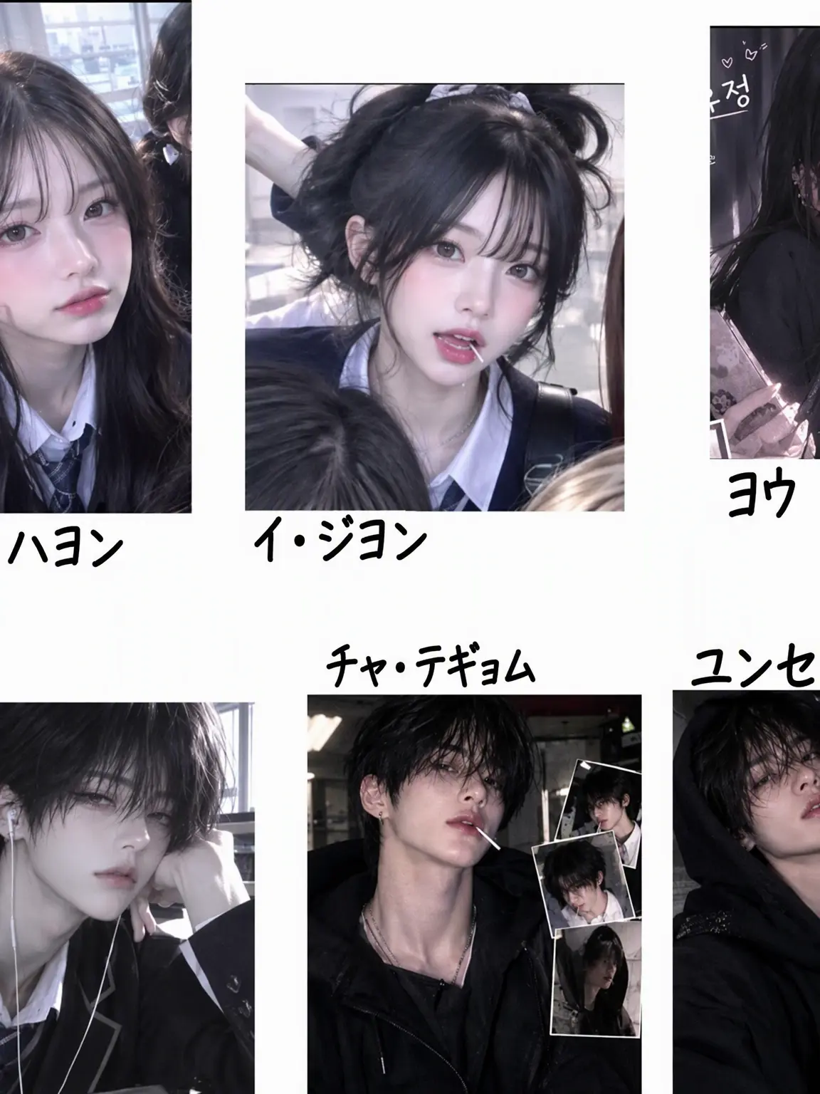 CHERRYSODA95의 男女グループ | 金持ちのふりをする狐女