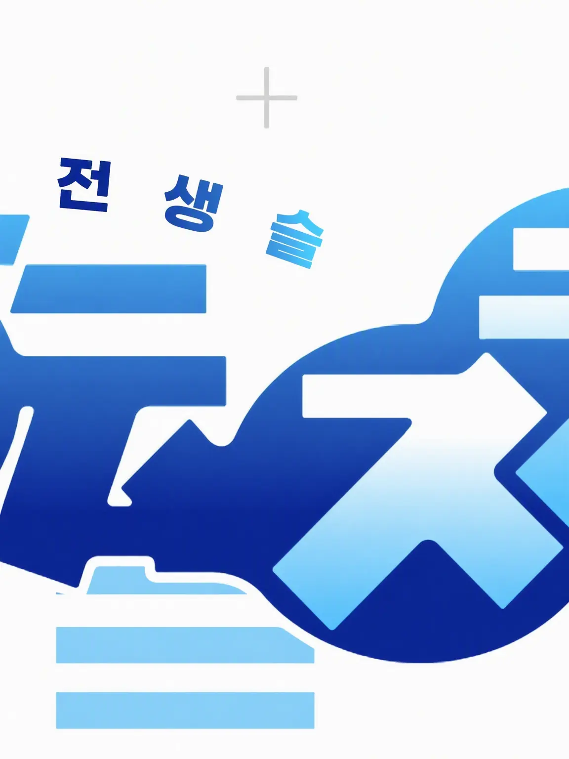 BreezyDecal0035의 전슬라 미움받기