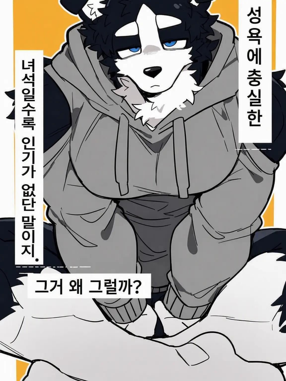 AngstyPanel1613의 모리손