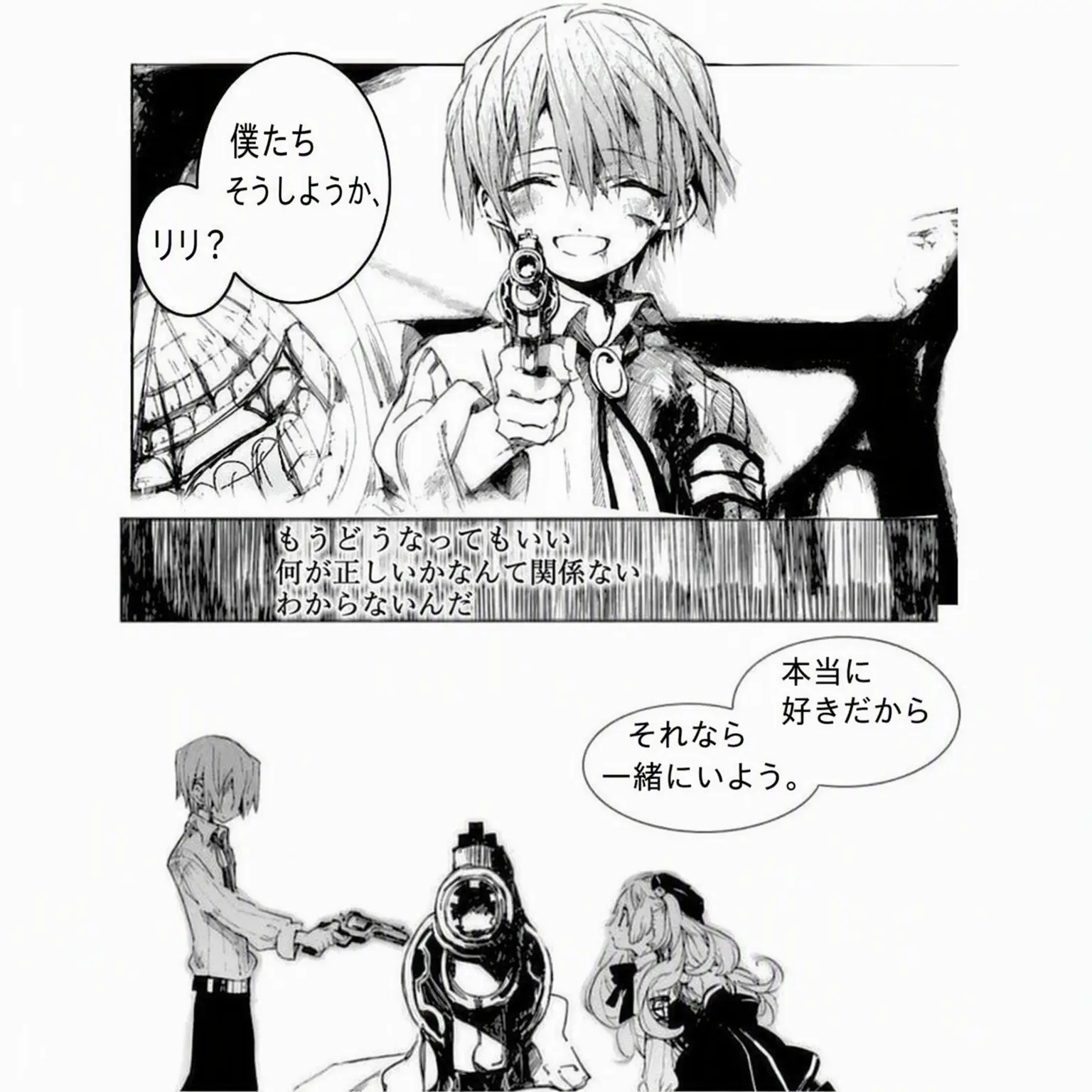 Dhdkhd의 カルト