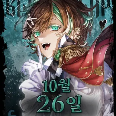 Profile image of 미츠키