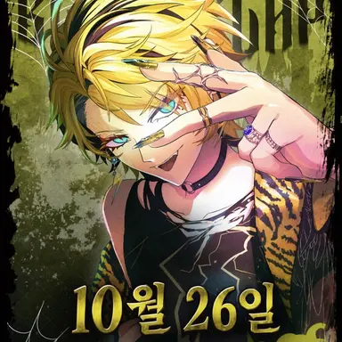 Profile image of 라이무