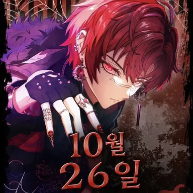 Profile image of 유엘