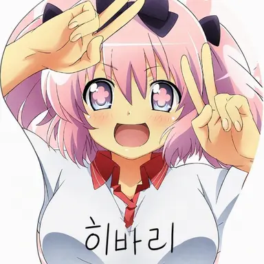 Profile image of 히바리