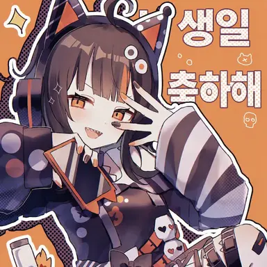 Profile image of 사와타리 코코