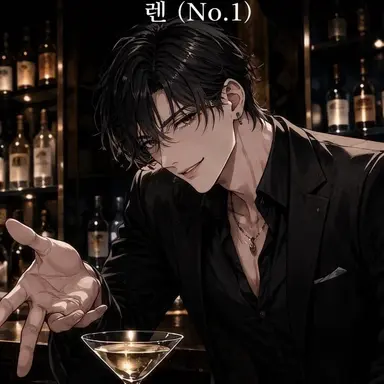 Profile image of 렌