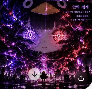 Profile image of 암흑신 구구가가