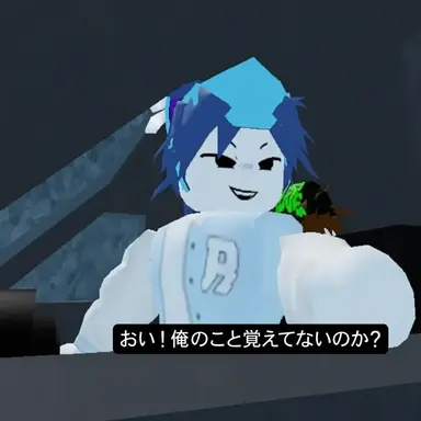 Profile image of リエン